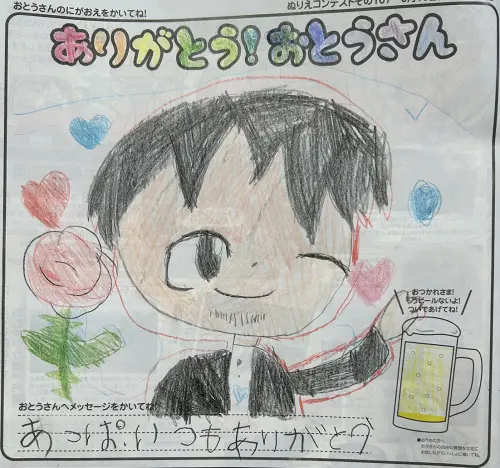 羽田 蓮ちゃん